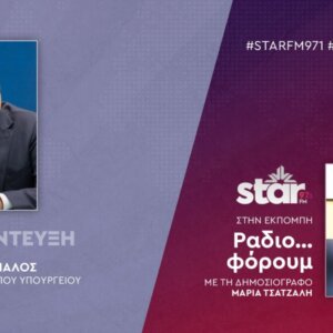 ΤΑ ΣΗΜΑΝΤΙΚΟΤΕΡΑ ΝΕΑ