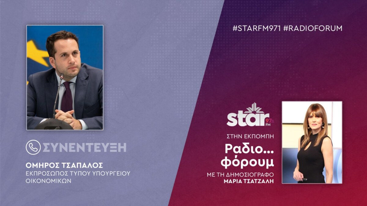 ΤΑ ΣΗΜΑΝΤΙΚΟΤΕΡΑ ΝΕΑ