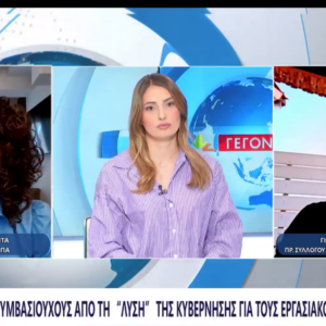 ΤΑ ΣΗΜΑΝΤΙΚΟΤΕΡΑ ΝΕΑ