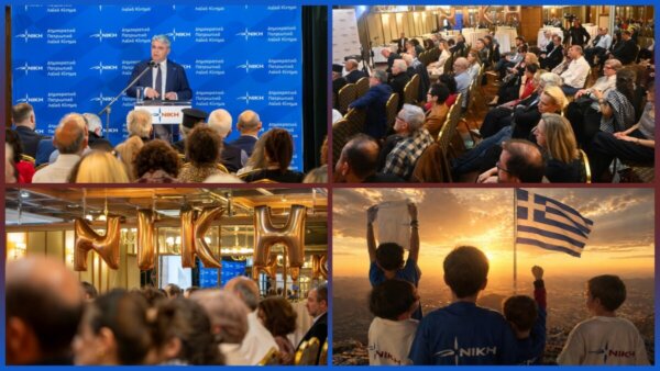 Καρπενήσι – 2η Πανελλήνια Συνάντηση Γραμματειών της ΝΙΚΗΣ