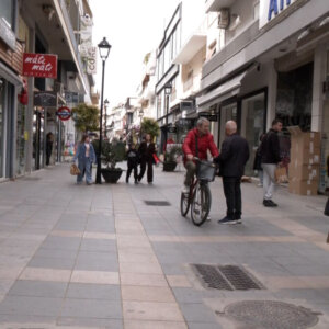 ΤΑ ΣΗΜΑΝΤΙΚΟΤΕΡΑ ΝΕΑ