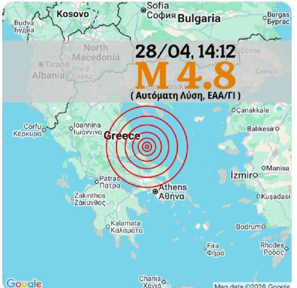 Σεισμός στην Σκιάθο ταρακούνησε την Εύβοια και τη Φθιώτιδα