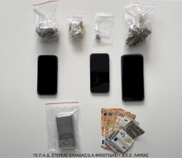 Λαμία: 3 συλλήψεις για ναρκωτικά