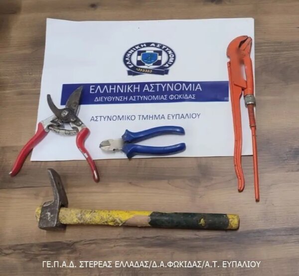 Φωκίδα: Δυο συλλήψεις για κλοπή από παλιό ξενοδοχείο στο Ευπάλιο