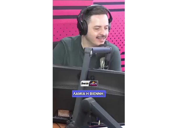 Λαμία VS Βιέννη – Το viral video που κάνει τον γύρο του διαδικτύου (video)