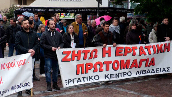 Εργατική Πρωτομαγιά: Μαζική και δυναμική συμμετοχή στην Λιβαδειά (video)