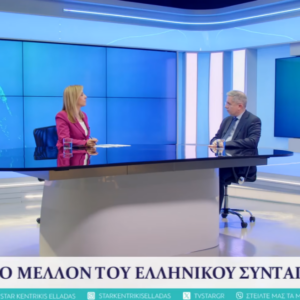 ΤΑ ΣΗΜΑΝΤΙΚΟΤΕΡΑ ΝΕΑ
