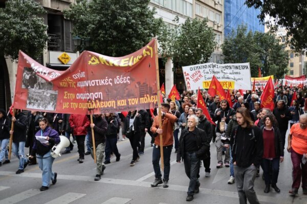 Ολοκληρώθηκαν οι απεργιακές κινητοποιήσεις για την Εργατική Πρωτομαγιά