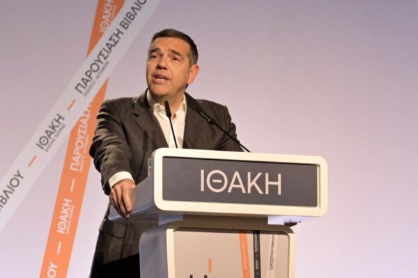 Ο Αλέξης Τσίπρας παρουσίασε το «μανιφέστο» για την «κυβερνώσα Αριστερά της νέας εποχής» και την προοδευτική συμπαράταξη