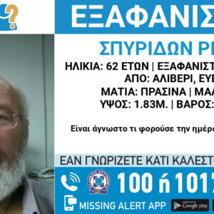 ΤΑ ΣΗΜΑΝΤΙΚΟΤΕΡΑ ΝΕΑ