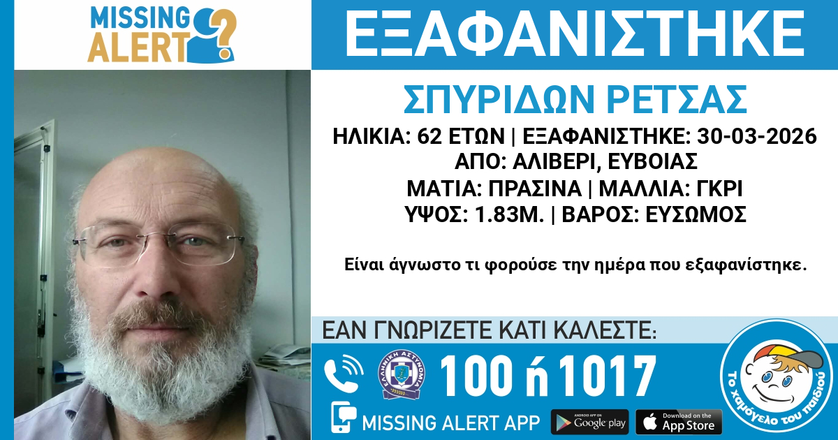 ΤΑ ΣΗΜΑΝΤΙΚΟΤΕΡΑ ΝΕΑ
