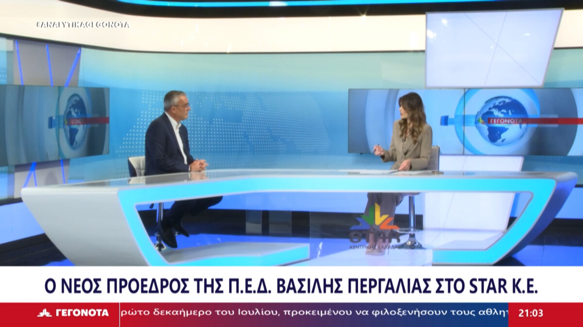 ΤΑ ΣΗΜΑΝΤΙΚΟΤΕΡΑ ΝΕΑ