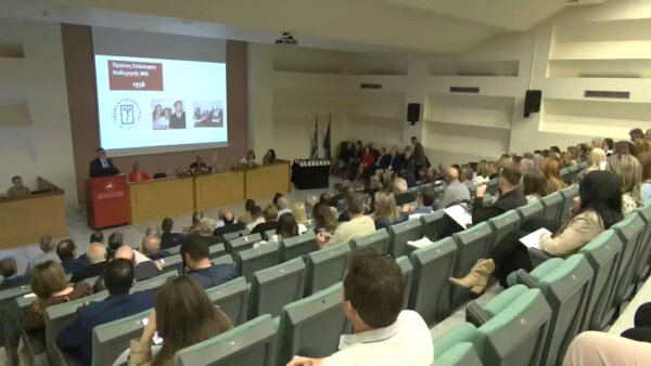 30 χρόνια Τμήμα Φυσικοθεραπείας- Η Λαμία στο επίκεντρο με διεθνές επιστημονικό συνέδριο (video)