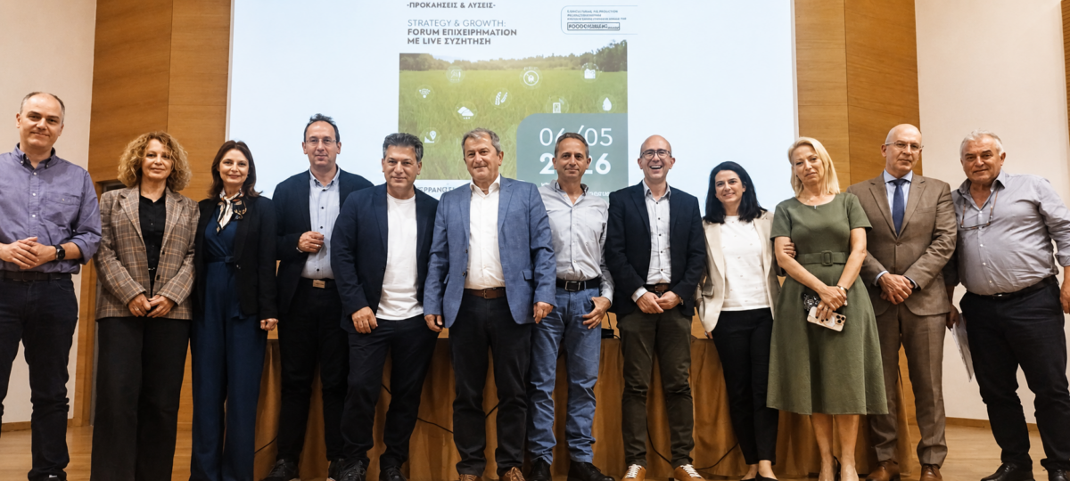 Η Περιφέρεια Στερεάς Ελλάδας με την Αγροδιατροφική Σύμπραξη και ο ΕΛΓΟ ΔΗΜΗΤΡΑ ενώνουν δυνάμεις για τη βιώσιμη και ασφαλή παραγωγή τροφίμων (ΦΩΤΟ)