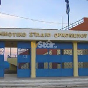 ΤΑ ΣΗΜΑΝΤΙΚΟΤΕΡΑ ΝΕΑ