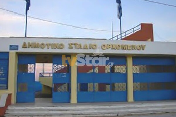 Νεκρός 35χρονος στον Ορχομενό, πιθανότητα από πτώση.