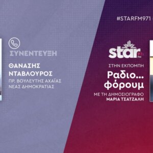 ΤΑ ΣΗΜΑΝΤΙΚΟΤΕΡΑ ΝΕΑ