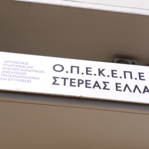 ΤΑ ΣΗΜΑΝΤΙΚΟΤΕΡΑ ΝΕΑ