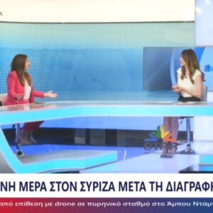 ΤΑ ΣΗΜΑΝΤΙΚΟΤΕΡΑ ΝΕΑ