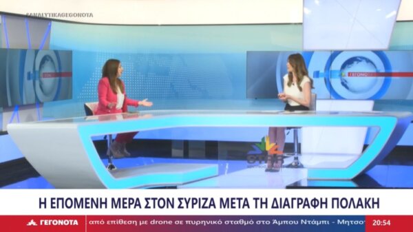Β.Λάζου(ΣΥΡΙΖΑ): Έτοιμη να παραλάβει την έδρα. Ανήθικο να πατάς σε δύο κόμματα