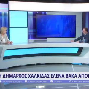 ΤΑ ΣΗΜΑΝΤΙΚΟΤΕΡΑ ΝΕΑ