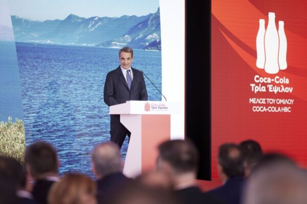 Κυρ. Μητσοτάκης: Μαζί με τον ιδιωτικό τομέα οικοδομούμε την Ελλάδα που παράγει και εξάγει, την Ελλάδα που ευημερεί