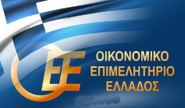 Θετικές παρεμβάσεις στο νέο πλαίσιο φορολογικών προστίμων μετά τις προτάσεις του Οικονομικού Επιμελητηρίου Ελλάδος