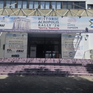 ΤΑ ΣΗΜΑΝΤΙΚΟΤΕΡΑ ΝΕΑ