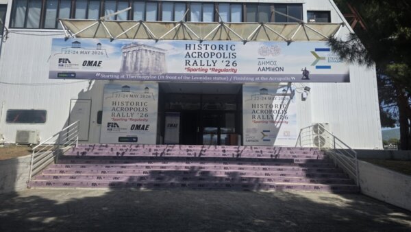 Στη Λαμία το Ιστορικό Ράλυ Ακρόπολις. Στην ΠΕΛ το Service Park, στην πλατεία Ελευθερίας η εκκίνηση. (video)