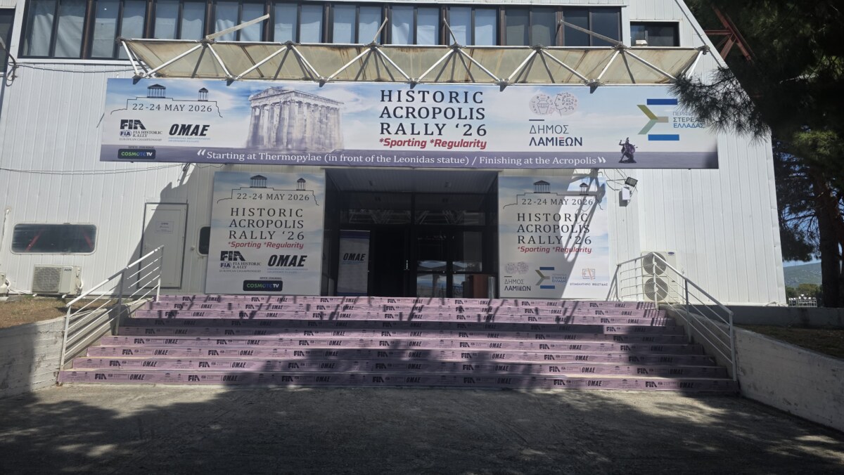 ΤΑ ΣΗΜΑΝΤΙΚΟΤΕΡΑ ΝΕΑ