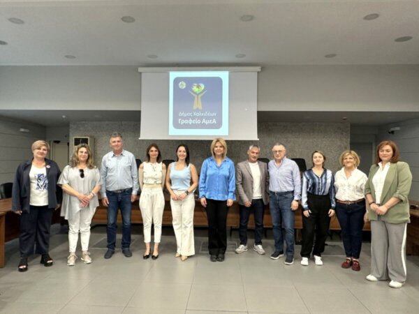 Το γραφείο ΑμεΑ του Δήμου Χαλκιδέων γίνεται πρότυπο για τον Δήμο Ελληνικού-Αργυρούπολης