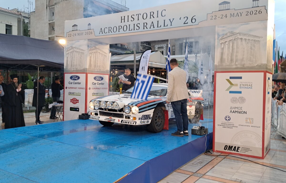 ΤΑ ΣΗΜΑΝΤΙΚΟΤΕΡΑ ΝΕΑ