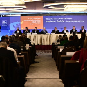ΤΑ ΣΗΜΑΝΤΙΚΟΤΕΡΑ ΝΕΑ