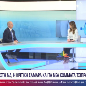 ΤΑ ΣΗΜΑΝΤΙΚΟΤΕΡΑ ΝΕΑ