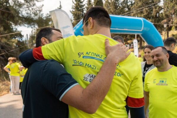 Περιφέρεια Στερεάς: Ολοκληρώθηκε η 5η Εβδομάδα Ευαισθητοποίησης «Όλοι Μαζί – Όλοι Ίσοι»