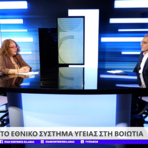 ΤΑ ΣΗΜΑΝΤΙΚΟΤΕΡΑ ΝΕΑ