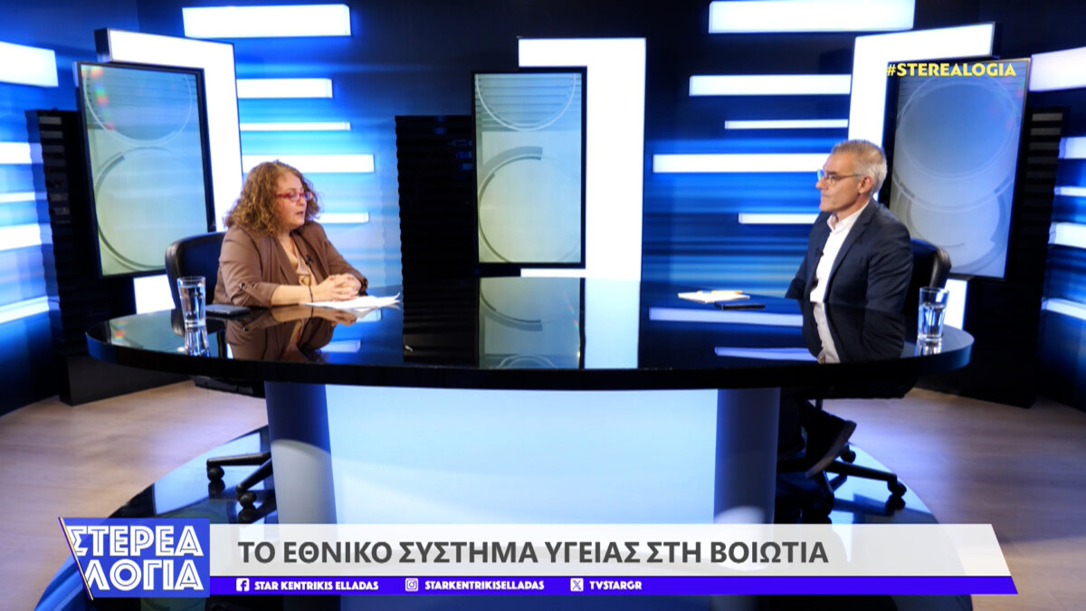 ΤΑ ΣΗΜΑΝΤΙΚΟΤΕΡΑ ΝΕΑ