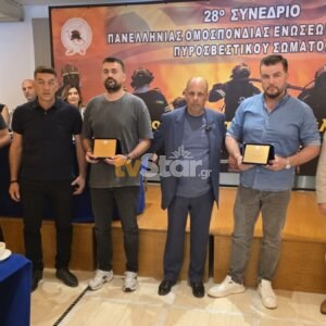 ΤΑ ΣΗΜΑΝΤΙΚΟΤΕΡΑ ΝΕΑ