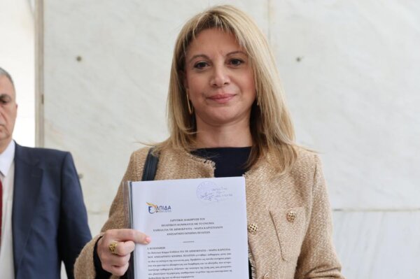Στον Άρειο Πάγο η Καρυστιανού για την ιδρυτική διακήρυξη της Ελπίδας για τη Δημοκρατία: «Καλούμε όσους θέλουν την αλλαγή να έρθουν δίπλα μας»