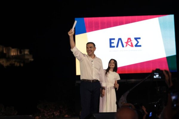 Ελληνική Αριστερή Συμπαράταξη (ΕΛΑΣ) το κόμμα του Αλέξη Τσίπρα