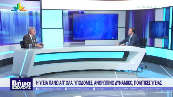 Φ. Σερέτης: “Έχω πάρει όλα τα αντιβιοτικά για να μου φύγει το μικρόβιο της πολιτικής” (video)