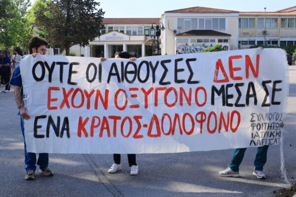 Διεκόπη η δίκη για τα Τέμπη – Η διαδικασία θα συνεχιστεί την ερχόμενη Τρίτη