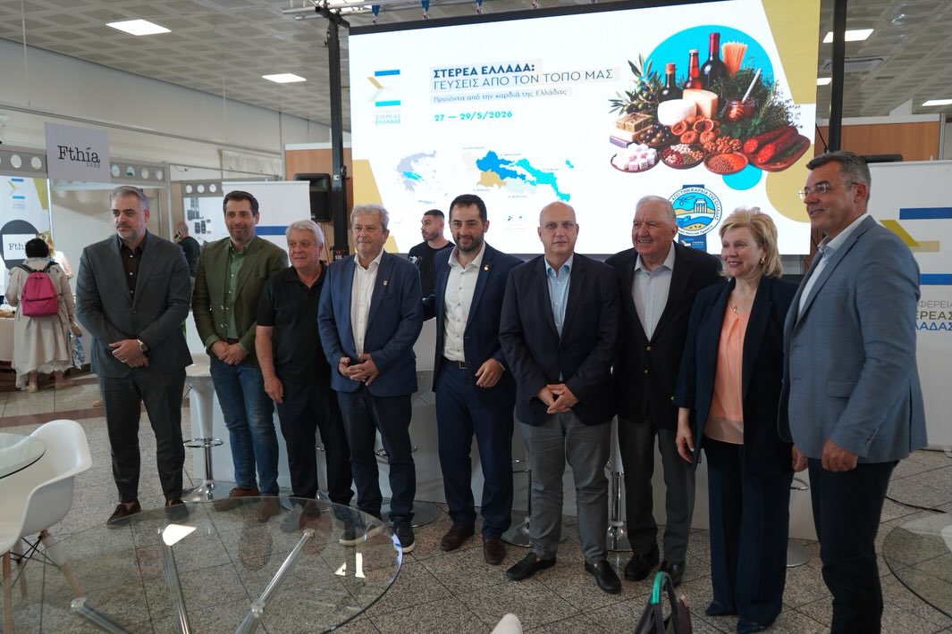 Εγκαίνια έκθεσης «Στερεά Ελλάδα: Γεύσεις από τον Τόπο μας» στο σταθμό ΜΕΤΡΟ Συντάγματος (video)