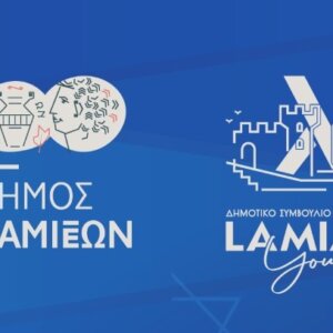 ΤΑ ΣΗΜΑΝΤΙΚΟΤΕΡΑ ΝΕΑ