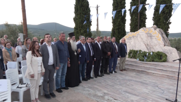 Παρουσία του Γ.Γ. του ΚΚΕ Δημήτρη Κουτσούμπα η εκδήλωση στη μνήμη των εκτελεσθέντων Αταλαντινών (video)