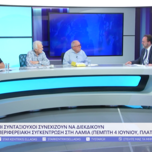 ΤΑ ΣΗΜΑΝΤΙΚΟΤΕΡΑ ΝΕΑ