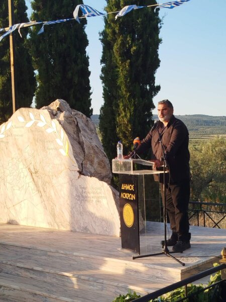 Στην Εκδήλωση Μνήμης των Αταλαντινών Ηρώων και Μαρτύρων ο Δήμαρχος Διστόμου–Αράχωβας–Αντίκυρας κ. Ιωάννης Σταθάς