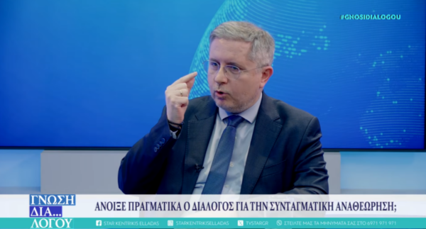 Προτροπή Συνταγματολόγου στα κόμματα για την Συνταγματική Αναθεώρηση: Σταθείτε στο ύψος των περιστάσεων (video)