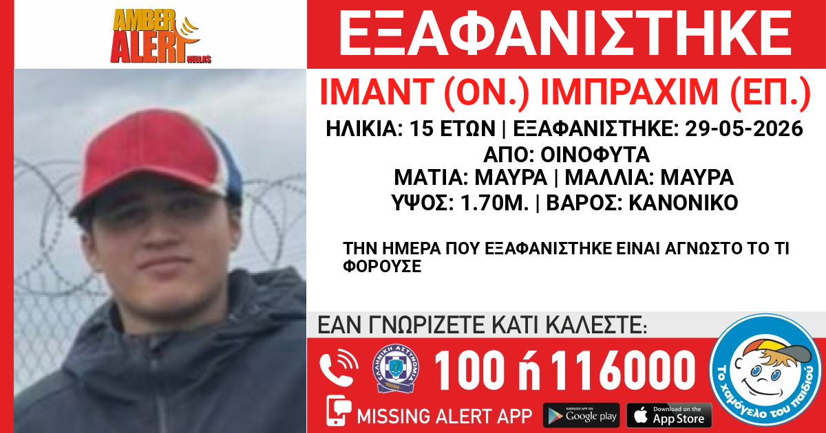 ΤΑ ΣΗΜΑΝΤΙΚΟΤΕΡΑ ΝΕΑ