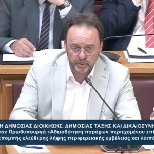 ΤΑ ΣΗΜΑΝΤΙΚΟΤΕΡΑ ΝΕΑ